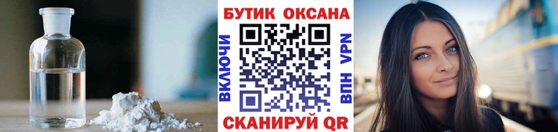 ОМГ ОМГ ссылка  где можно купить   Агрыз  Бутират жидкий экстази 