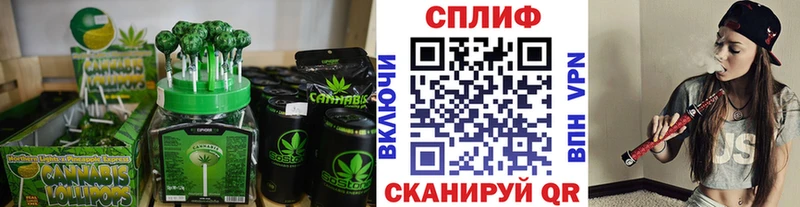 Печенье с ТГК марихуана  купить закладку  Агрыз 