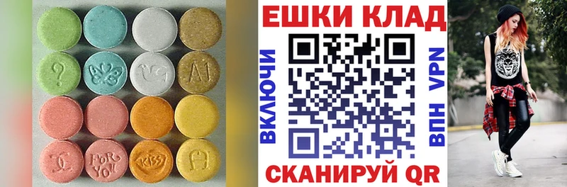 Ecstasy диски  ссылка на мегу ссылки  Агрыз 