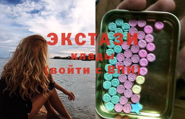 амфетамин Абаза