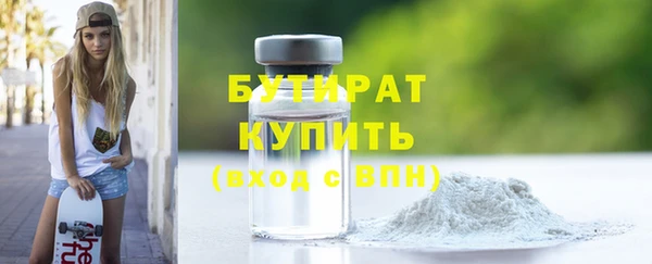 гидра Абинск