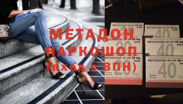 первитин Алексин