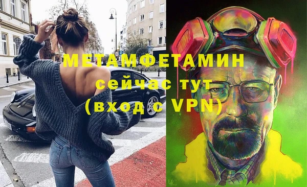 амфетамин Абаза