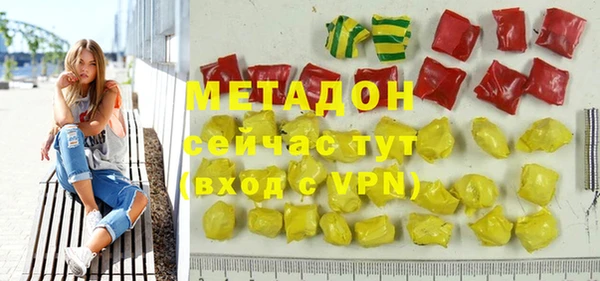 дживик Абдулино