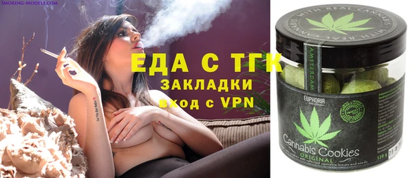 амфетамин Абаза