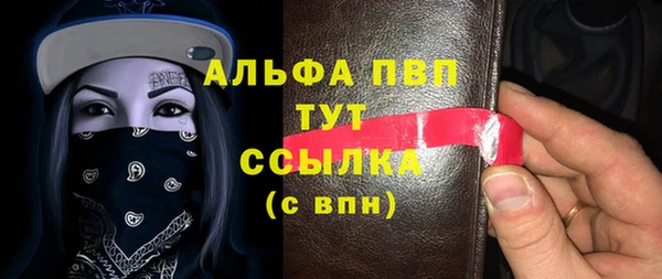 альфа пвп Алексеевка