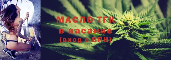 первитин Алексин