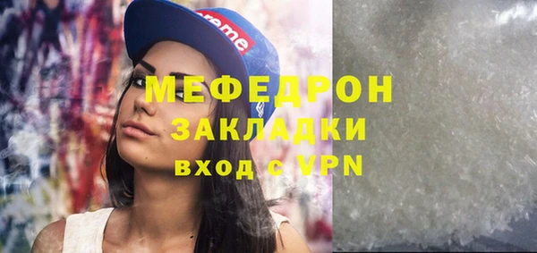 амфетамин Абаза