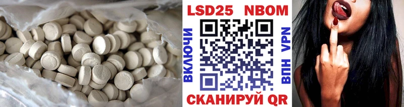 ЛСД экстази ecstasy  закладки  Агрыз 