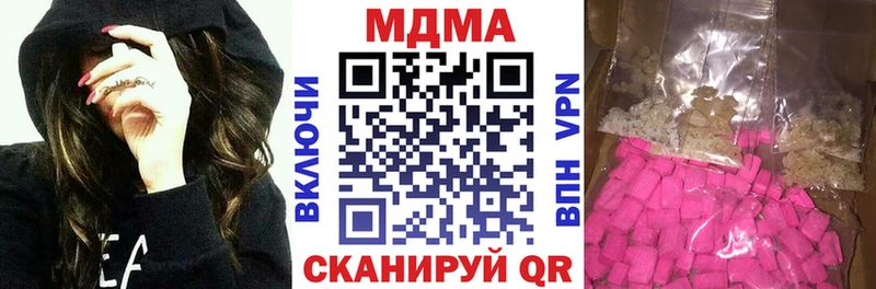 МДМА кристаллы  Агрыз 