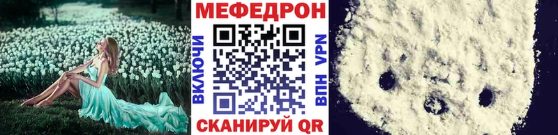 МЕФ кристаллы  купить наркоту  Агрыз 