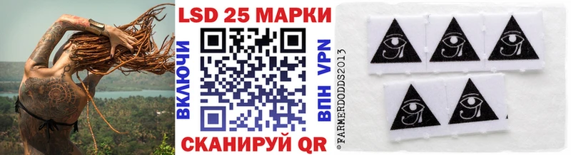 hydra ССЫЛКА  Агрыз  Марки 25I-NBOMe 1,5мг  продажа наркотиков 